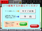 便利な機能