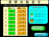 便利な機能