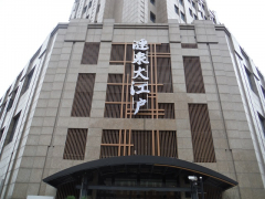 漣泉大江戸 五角場店